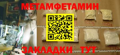 мет Нальчик
