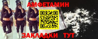 мефедрон Наро-Фоминск