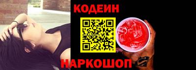 мефедрон Наро-Фоминск