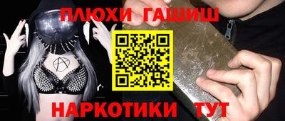 мефедрон Наро-Фоминск