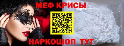 MESCALINE Нарткала