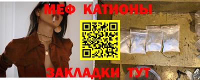 MESCALINE Нарткала
