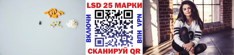 купить наркоту  Вязьма  hydra как зайти  Лсд 25 экстази ecstasy 
