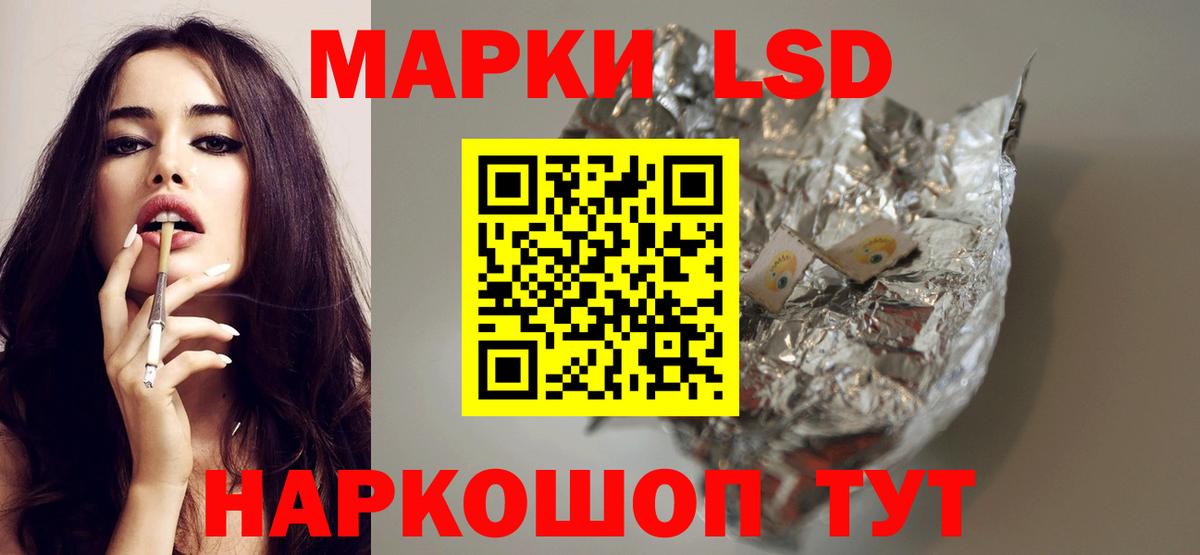 hydra вход  LSD-25 экстази ecstasy  Вход с VPN  Вязьма 
