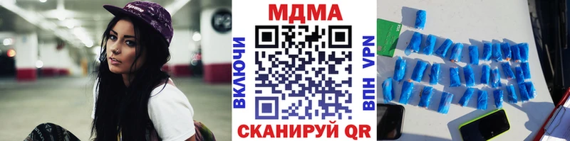 МДМА кристаллы  Вязьма 