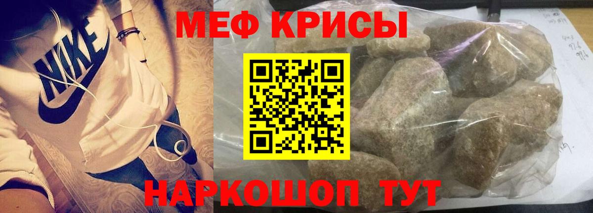 Вязьма  МЕФ VHQ  Мефедрон VHQ  Вход с VPN 
