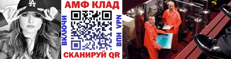 Метамфетамин кристалл  hydra зеркало  Вязьма 