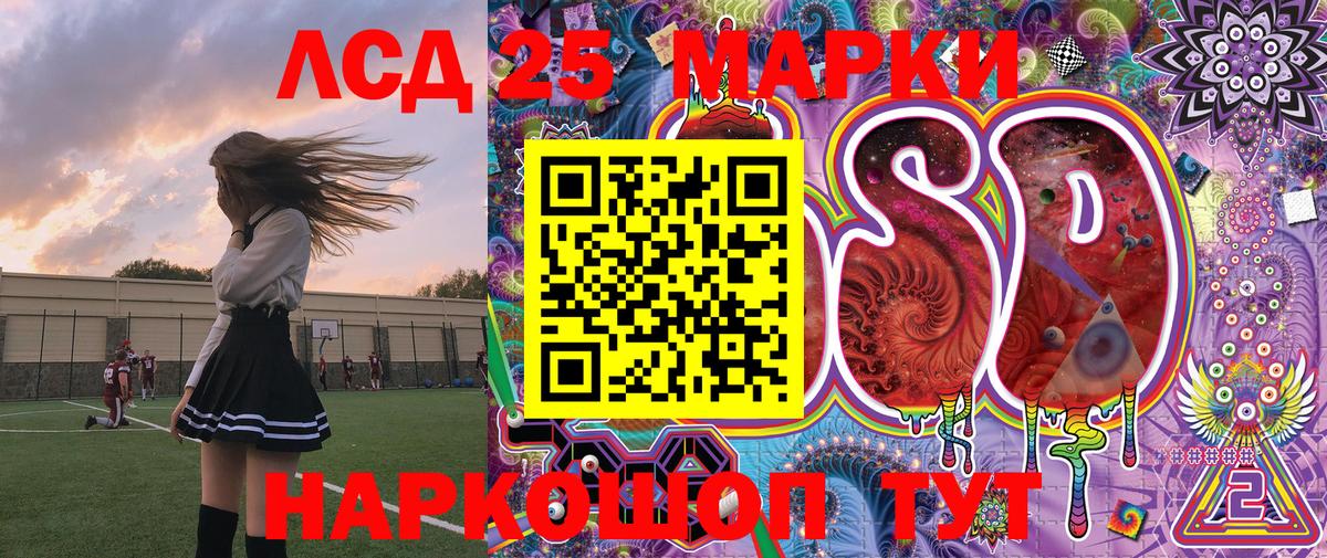 Марки NBOMe 1,8мг  Наркотические марки  Вязьма  Вход с VPN 