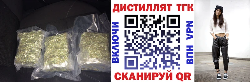 ТГК жижа  Вязьма 