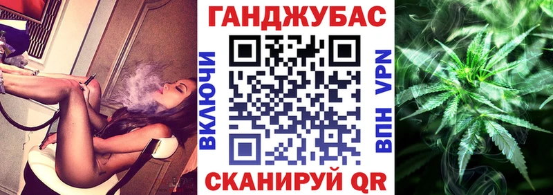 Канабис план Вязьма