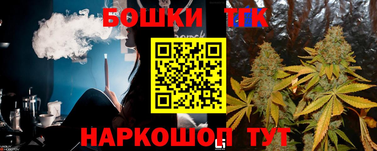 Шишки марихуана VHQ Вязьма