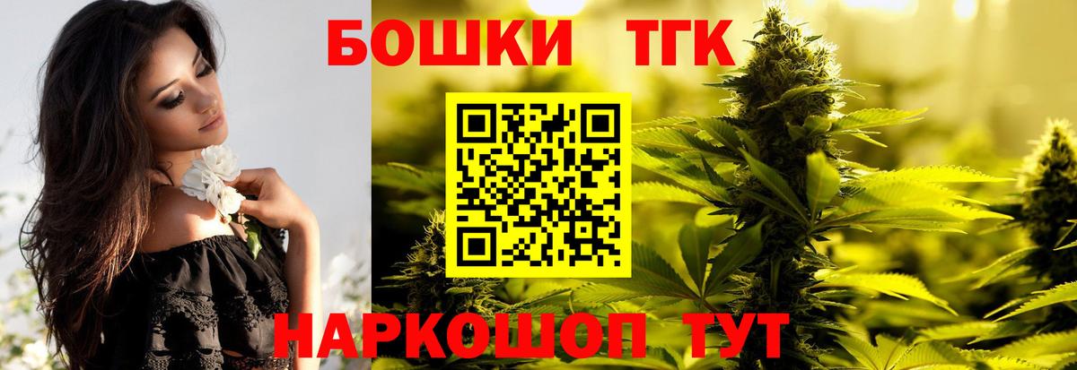 Вязьма  Каннабис марихуана  Марихуана индика  Вход с VPN  Бошки марихуана семена 